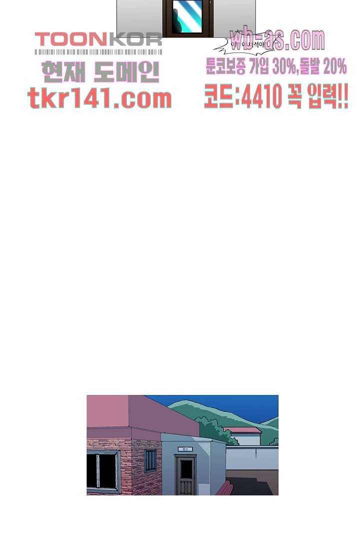 이장본색 51화 24