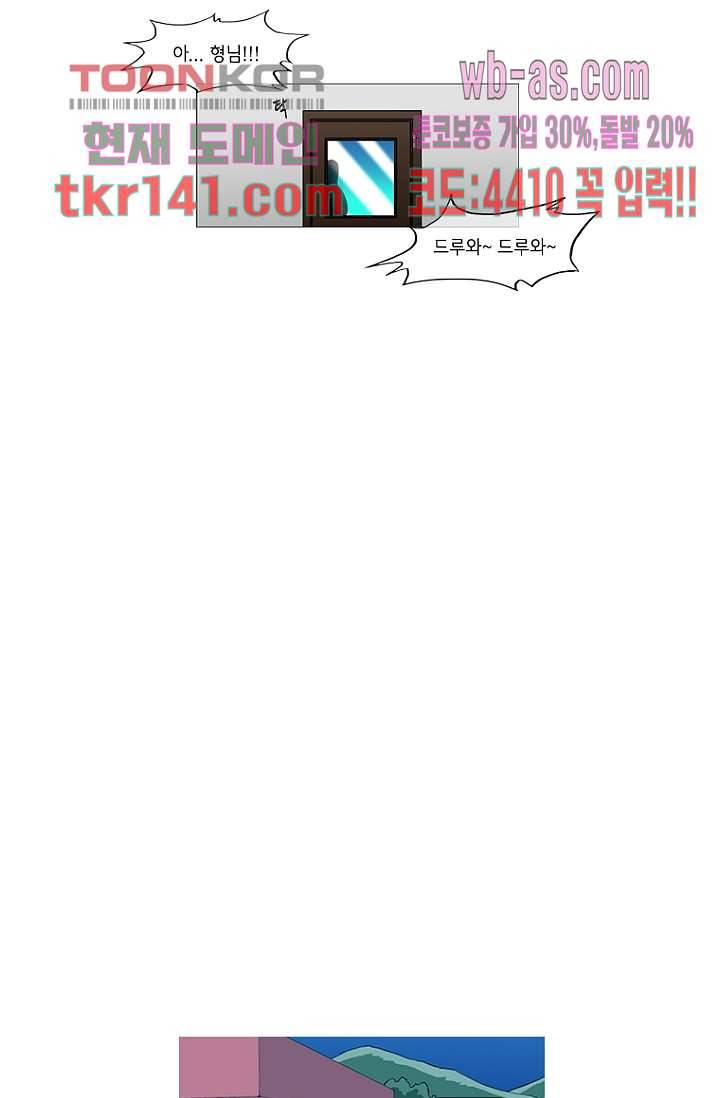 이장본색 51화 30