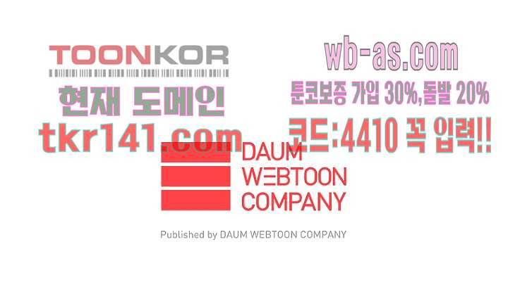 이장본색 51화 44