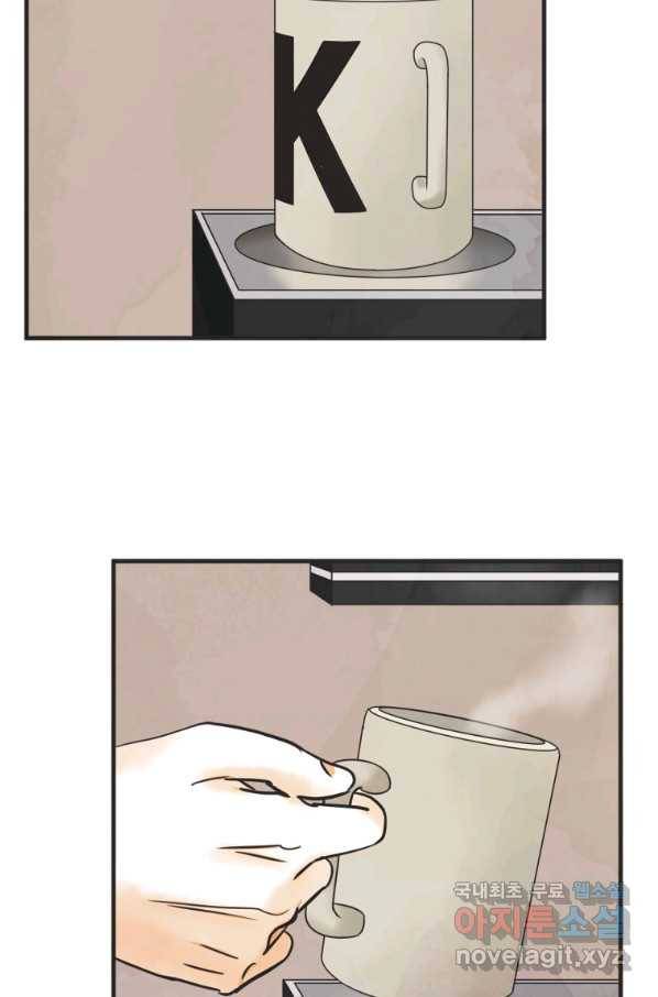 N번째 연애 31화 3