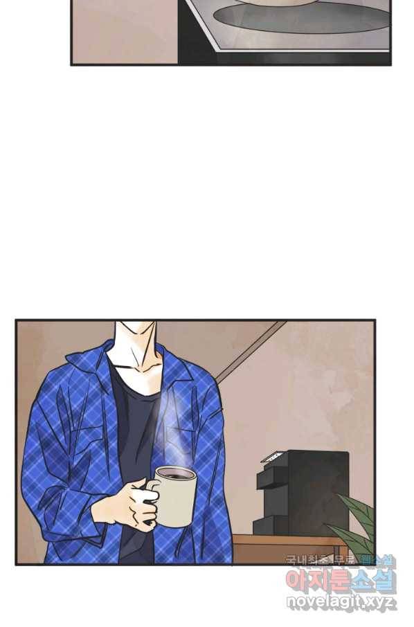 N번째 연애 31화 4