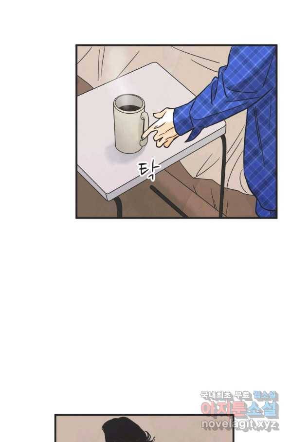 N번째 연애 31화 5