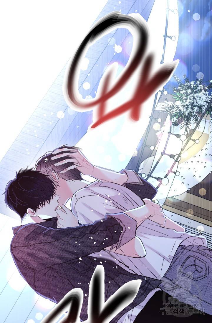 LOVE ME AGAIN(러브 미 어게인) 3화 15