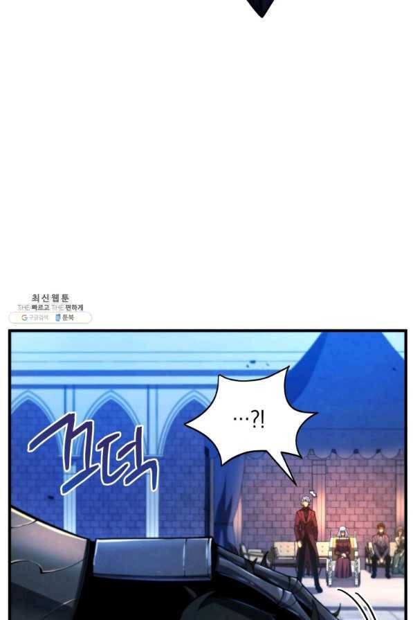 검술명가 막내아들 36화 10