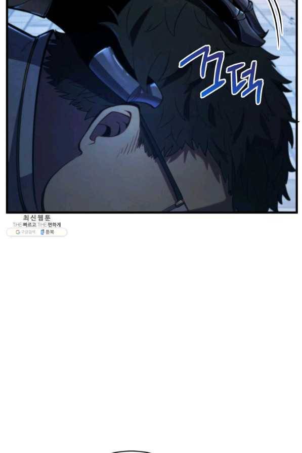 검술명가 막내아들 36화 11