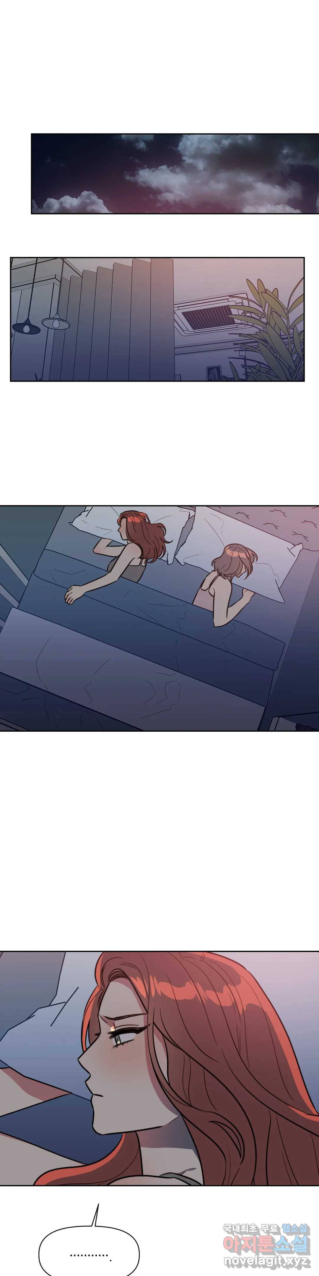 쓰레기를 위하여 66화 26