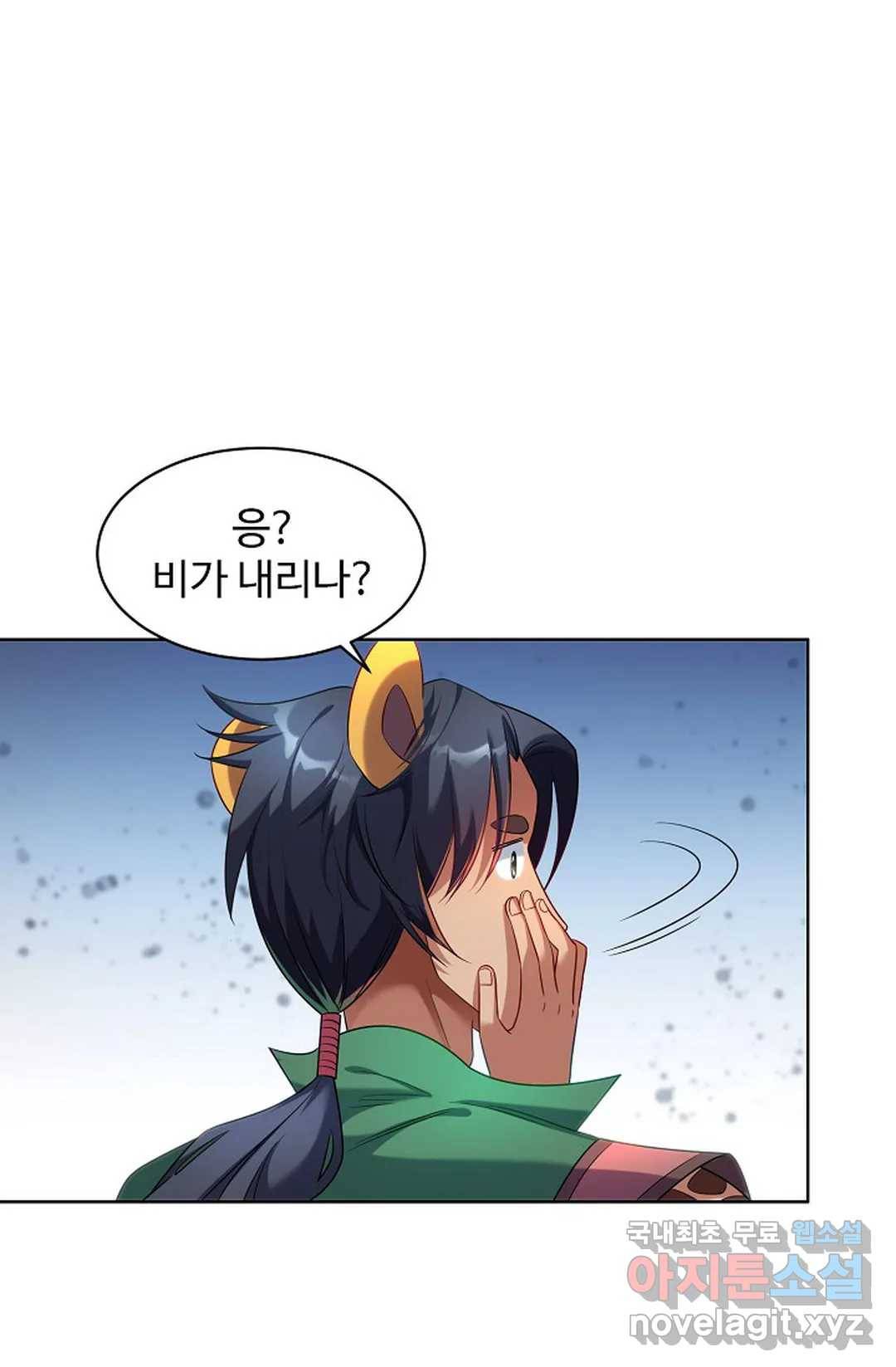 8만 년 만에 회귀하다 185화 6