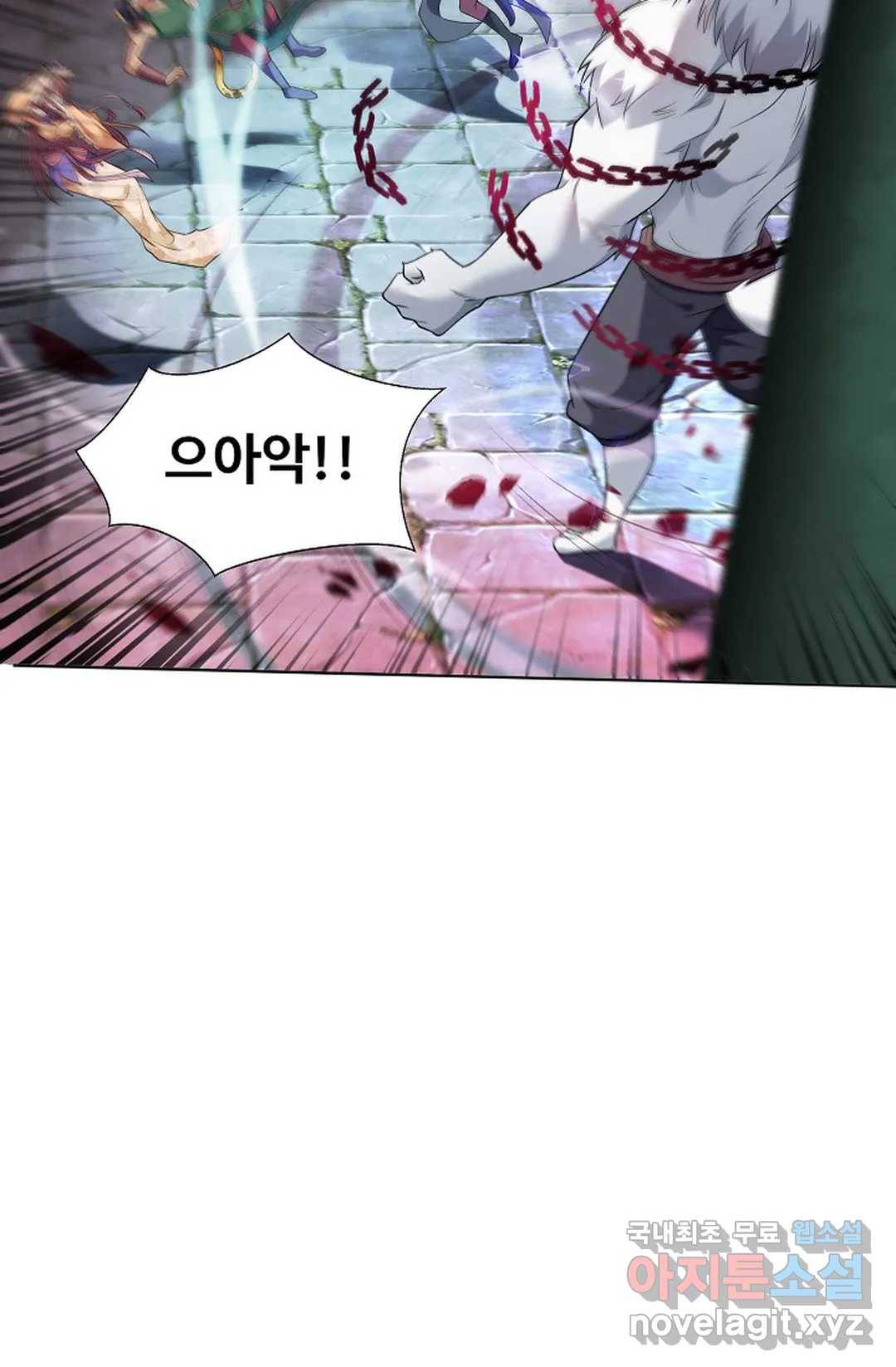 8만 년 만에 회귀하다 185화 11