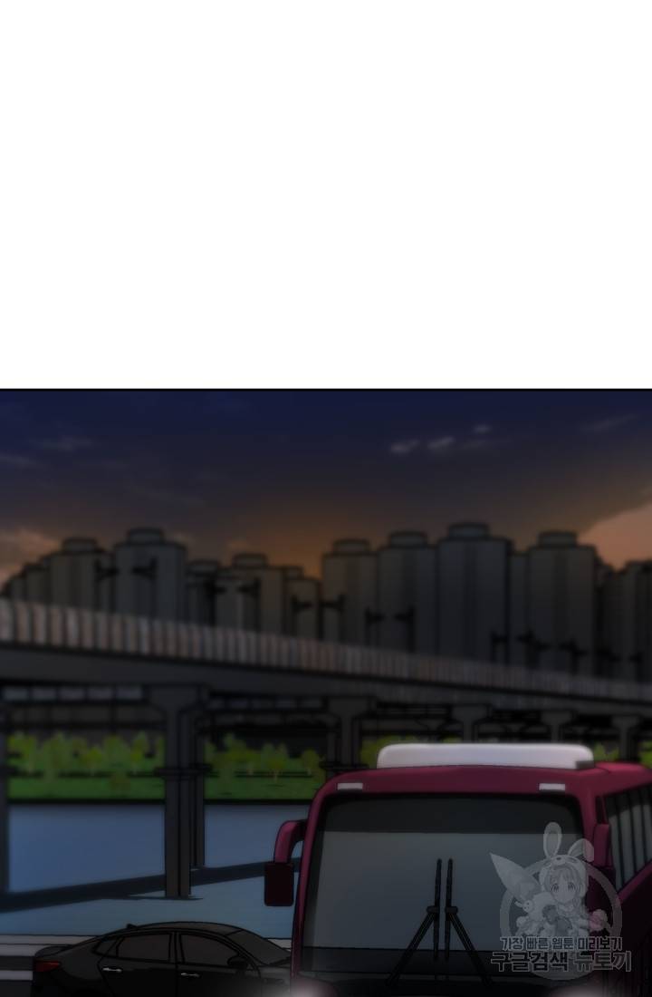 왕도 51화 13