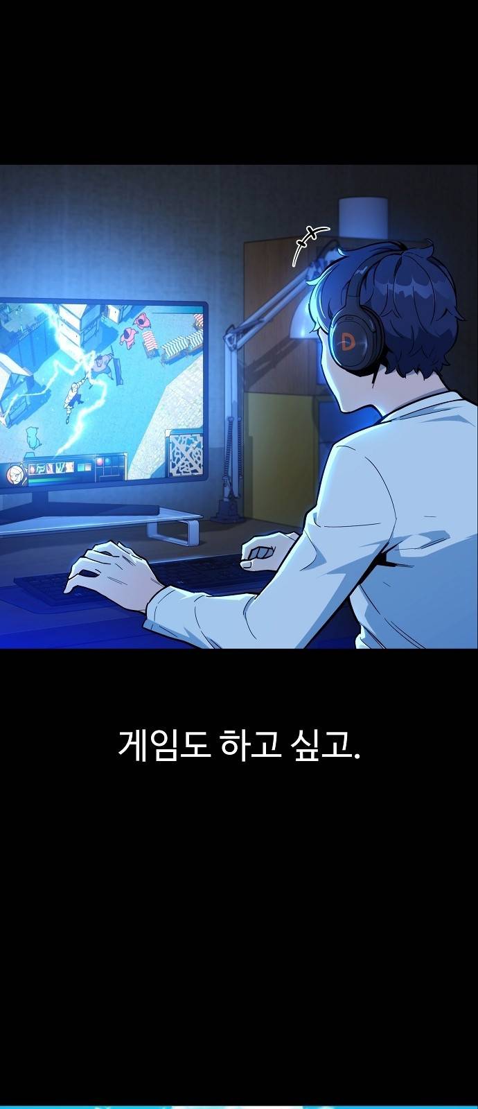 분신으로 자동사냥 2화 각성 5