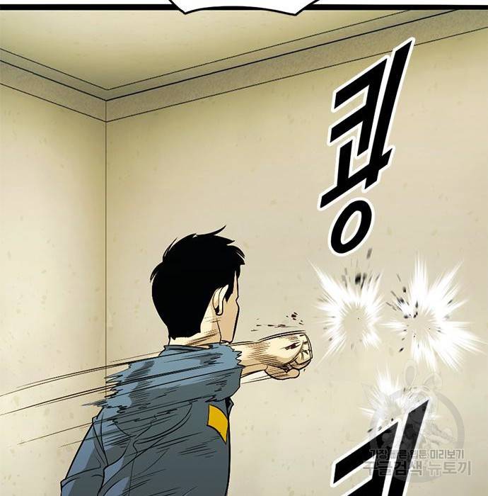 사형소년 19화 47