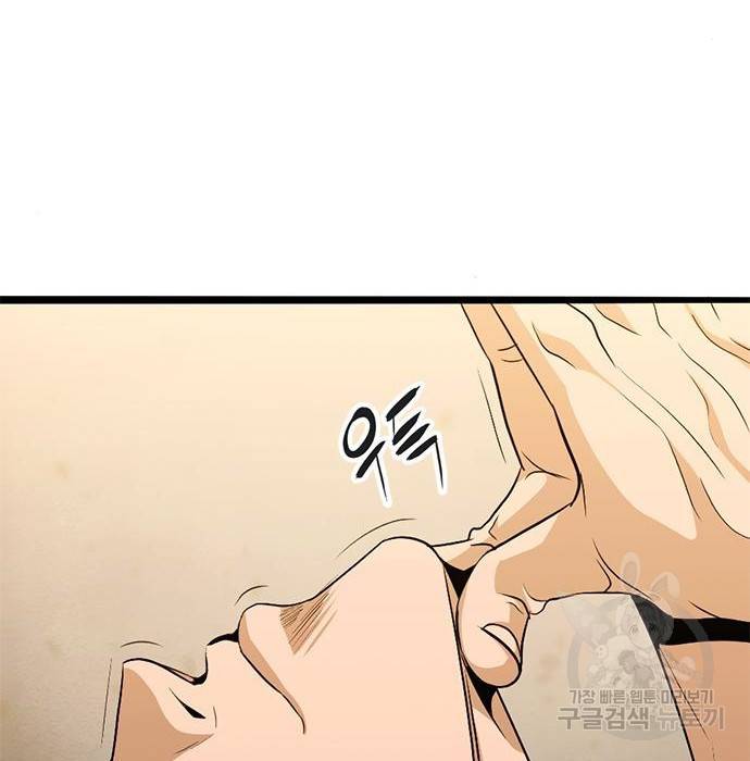 사형소년 19화 192