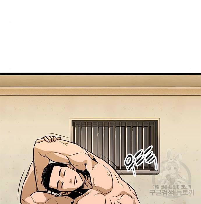 사형소년 19화 194