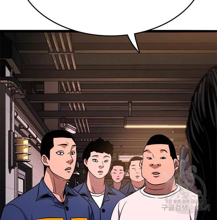 사형소년 19화 220