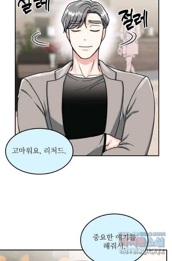 세이프 파트너 37화 18