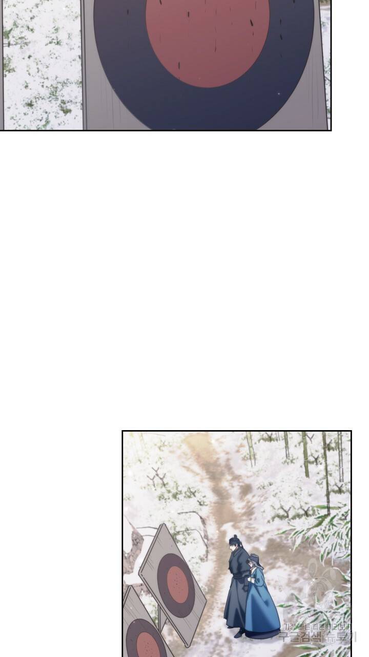 절벽에 뜬 달 외전2 10화 37