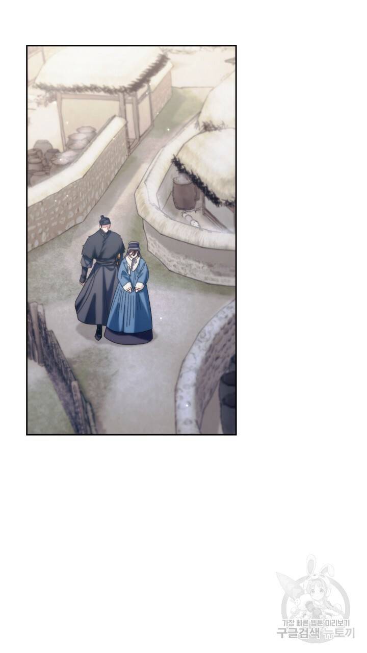 절벽에 뜬 달 외전2 10화 71