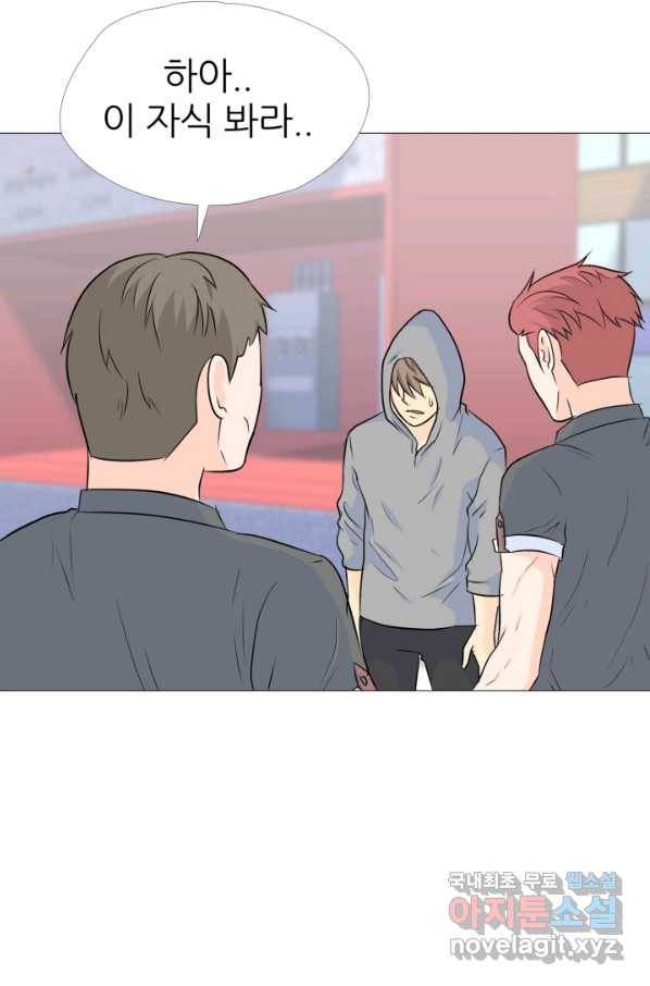 고교최강 84화 3