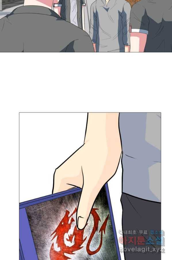 고교최강 84화 7