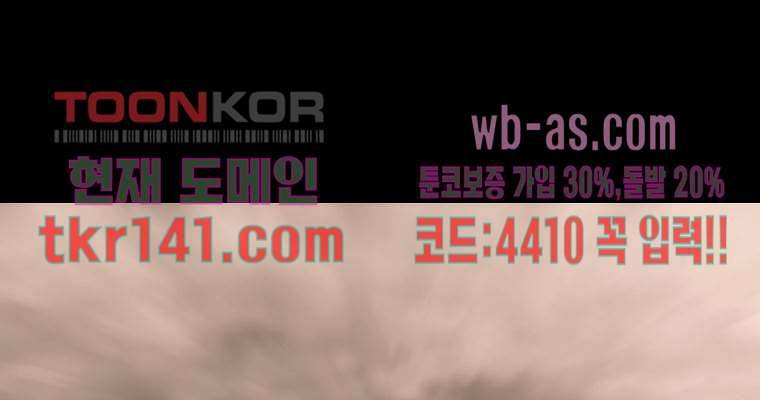 연무 44화 1