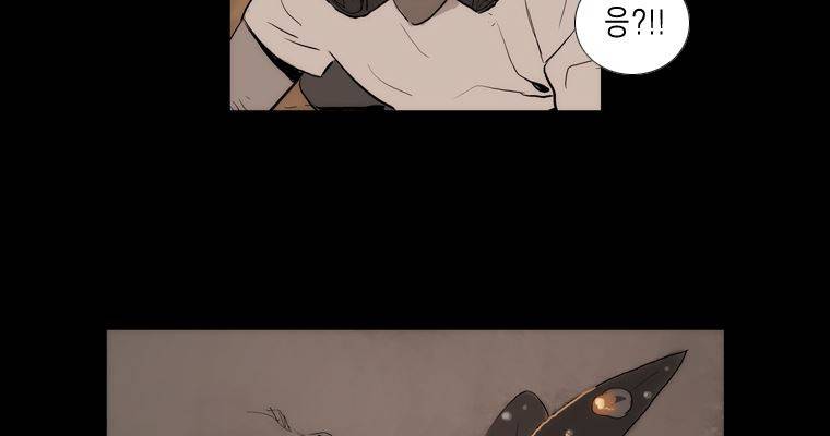 연무 44화 8