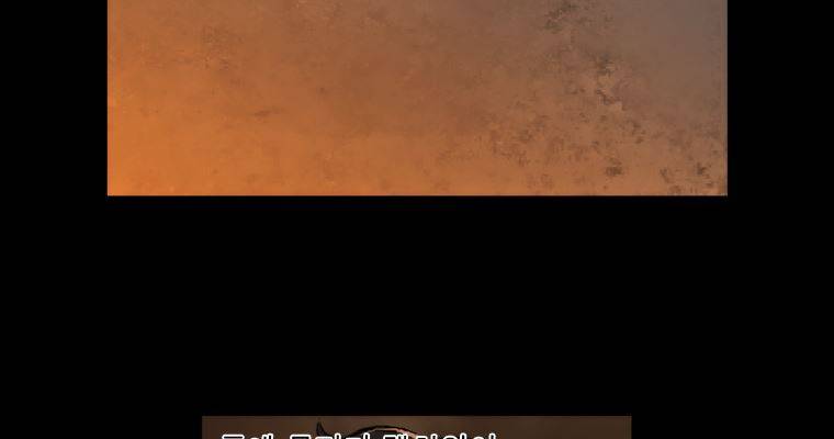 연무 44화 10