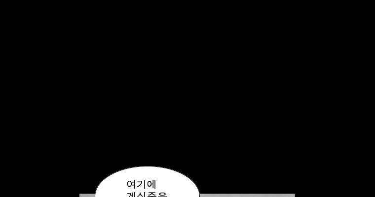 연무 44화 43