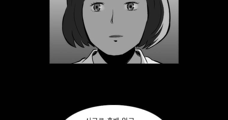 연무 44화 48