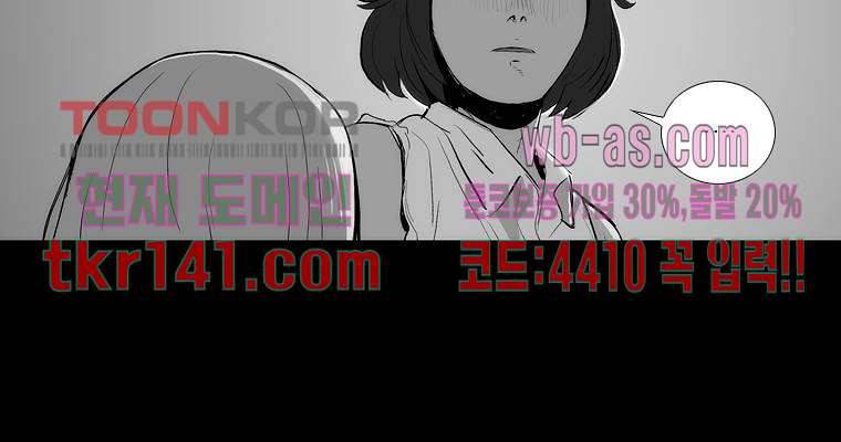 연무 44화 51