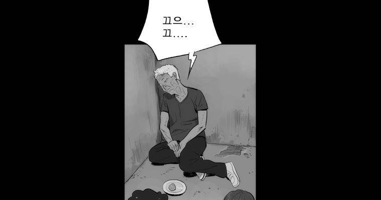 연무 44화 53