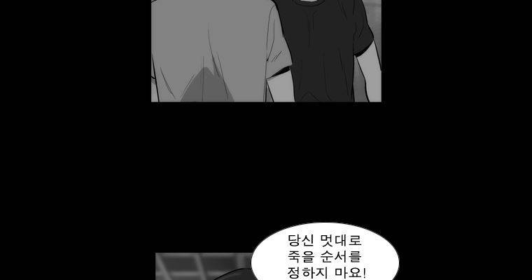 연무 44화 64