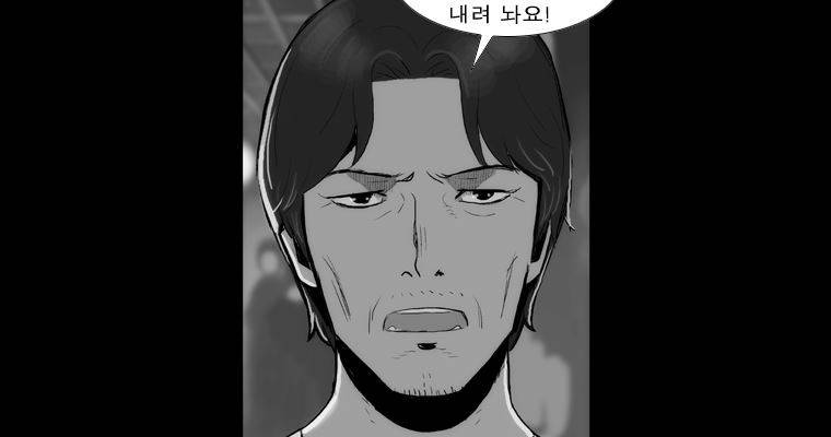 연무 44화 65
