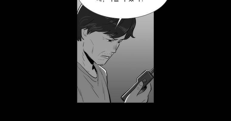연무 44화 86