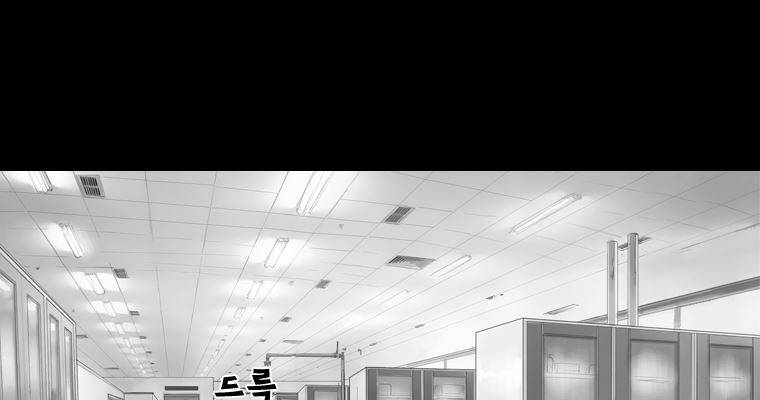 연무 44화 100