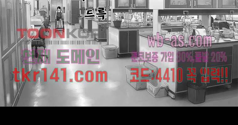 연무 44화 101