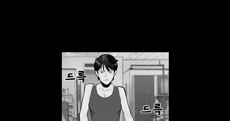 연무 44화 102