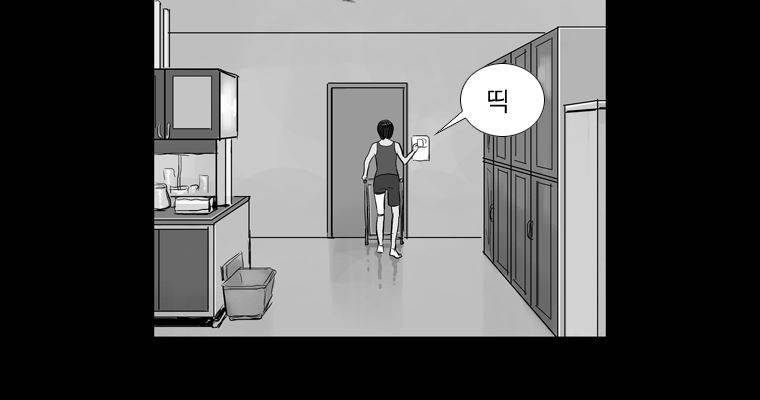 연무 44화 104