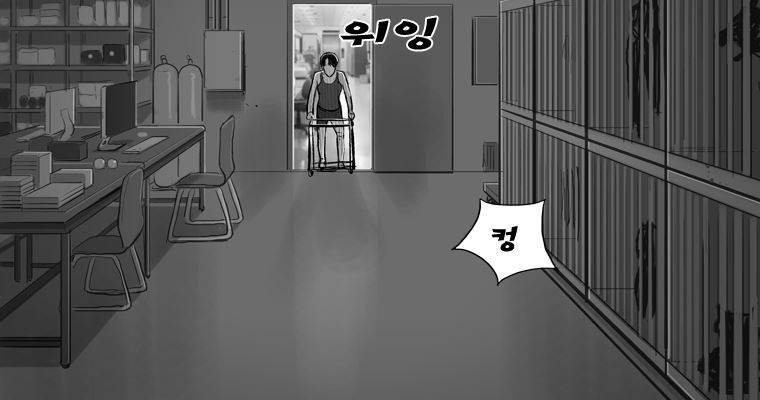 연무 44화 106