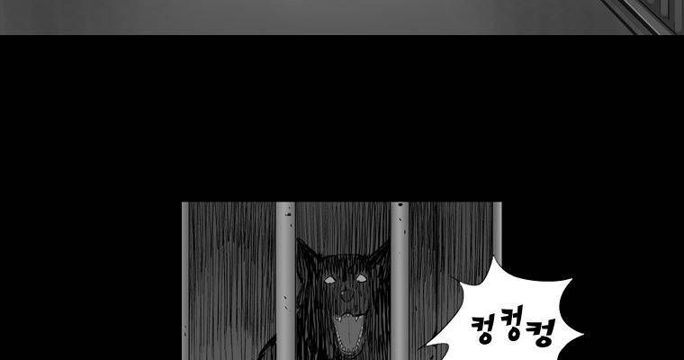 연무 44화 107