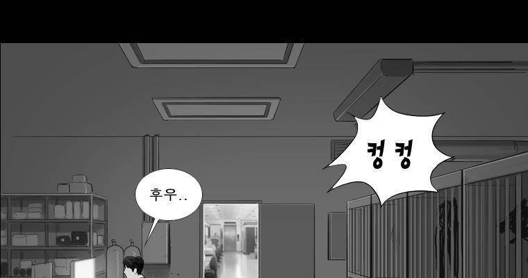 연무 44화 109
