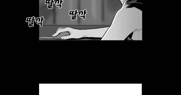 연무 44화 112