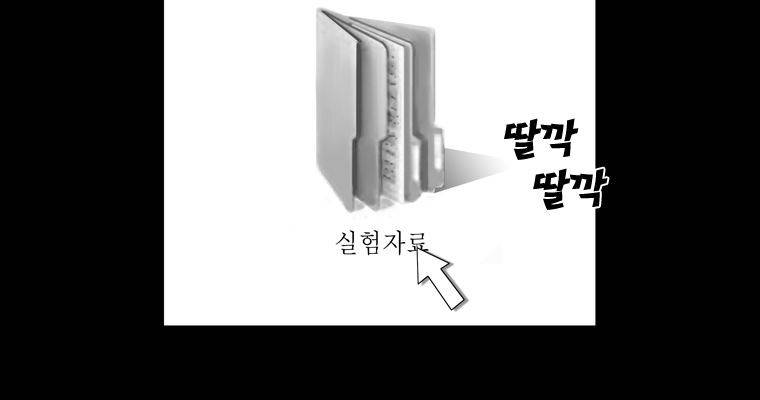 연무 44화 113
