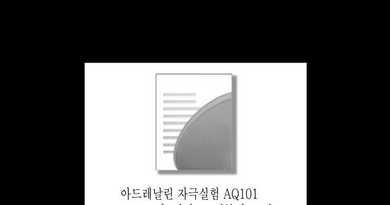 연무 44화 114