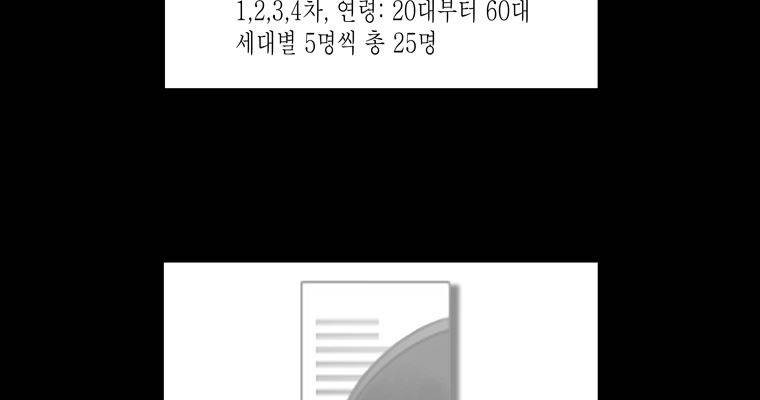 연무 44화 115