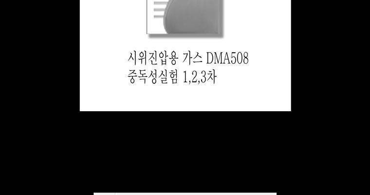 연무 44화 116