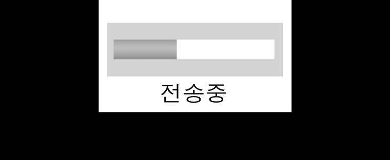 연무 44화 118