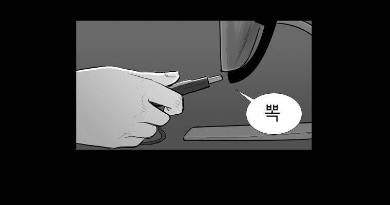 연무 44화 120
