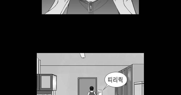 연무 44화 122