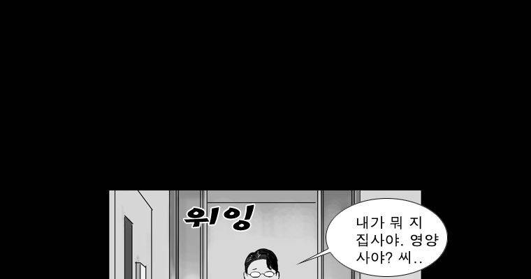 연무 44화 125