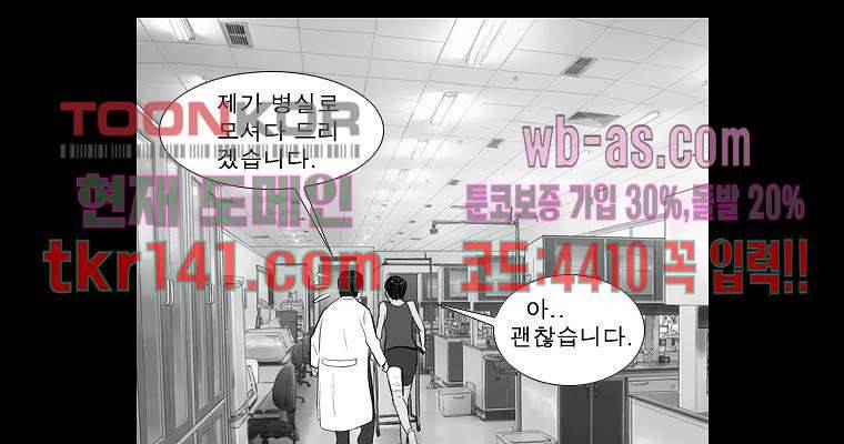 연무 44화 131